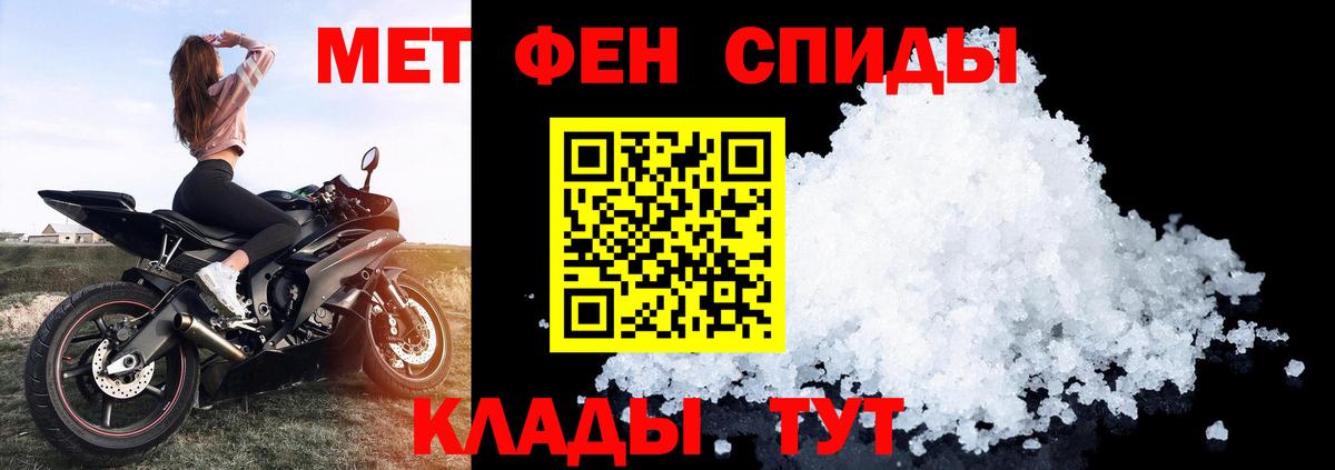 АМФ 97% Гудермес