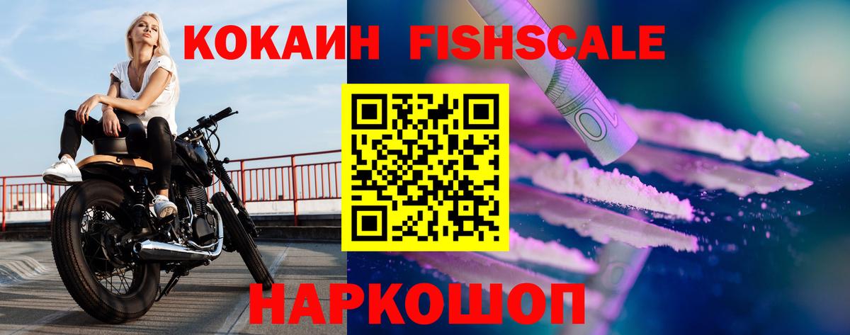Cocaine Боливия Гудермес