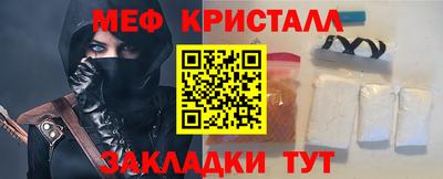mdpv Гагарин