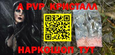 mdpv Гагарин