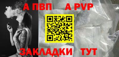 mdpv Гагарин