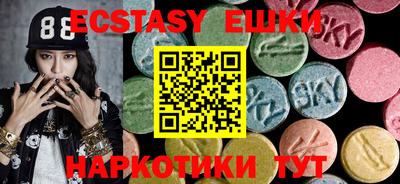 PSILOCYBIN Гатчина