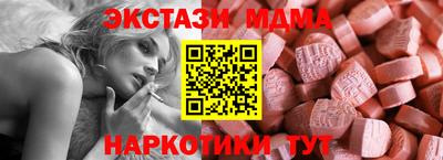 PSILOCYBIN Гатчина
