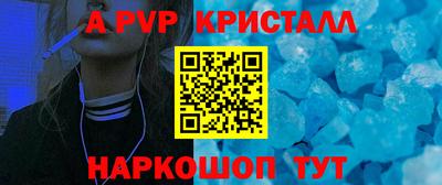 mdpv Гагарин