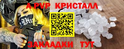 PSILOCYBIN Гатчина