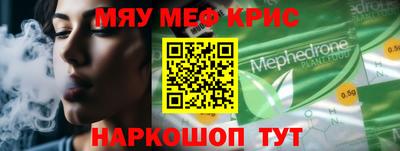 PSILOCYBIN Гатчина