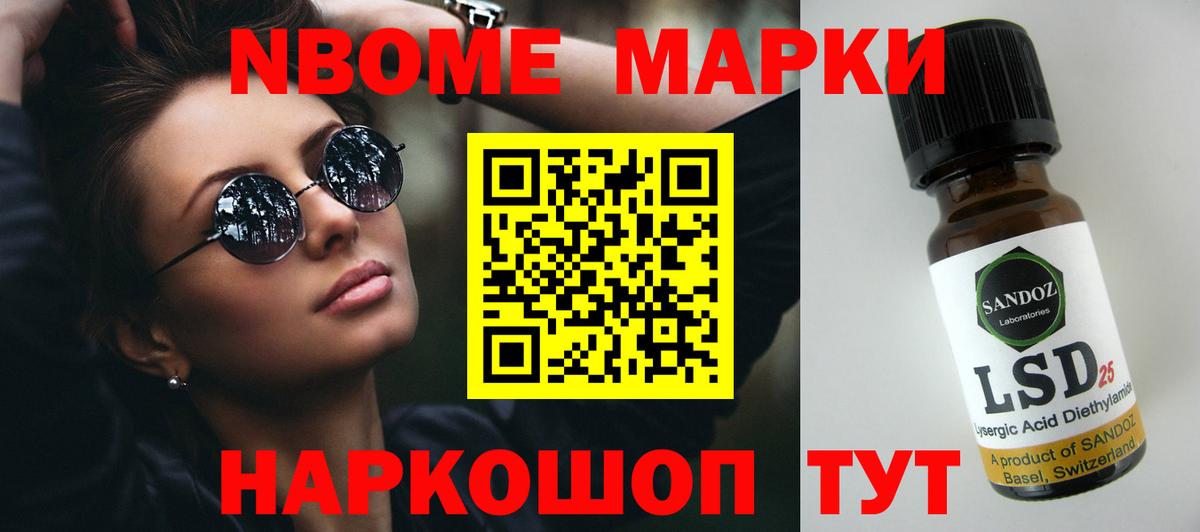 ЛСД экстази кислота  Вход с VPN  Гудермес  ЛСД экстази ecstasy 