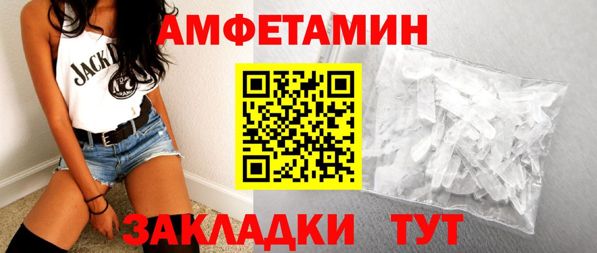 МЕТАМФЕТАМИН кристалл  МЕТАМФЕТАМИН кристалл  Вход с VPN  Гудермес 