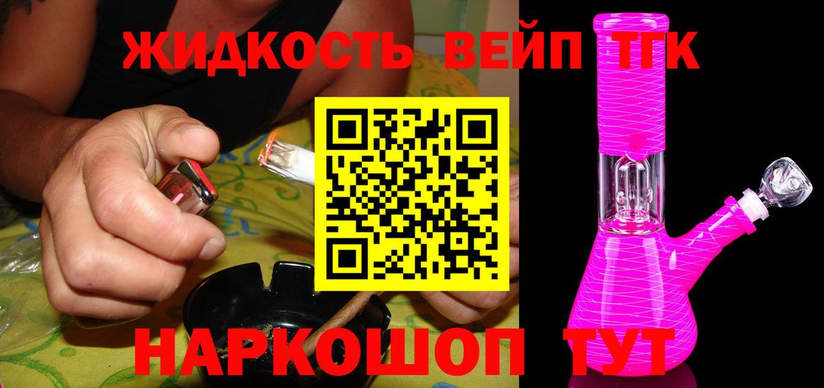 ТГК THC oil  Дистиллят ТГК THC oil  купить закладку  Гудермес  Вход с VPN 