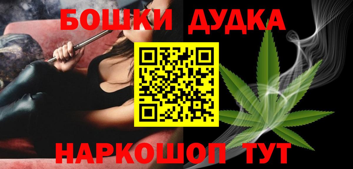 Канабис сатива  Шишки марихуана сатива  Гудермес  Бошки Шишки VHQ  Вход с VPN 